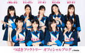 
Akiyama Mao,


Asakura Kiki,


Kishimoto Yumeno,


Niinuma Kisora,


Ogata Risa,


Ono Mizuho,


Onoda Saori,


Tanimoto Ami,


Tsubaki Factory,


Yamagishi Riko,

