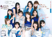 
ANGERME,


Funaki Musubu,


Hashisako Rin,


Ise Reira,


Kamikokuryou Moe,


Kasahara Momona,


Kawamura Ayano,


Murota Mizuki,


Nakanishi Kana,


Oota Haruka,


Sasaki Rikako,


Takeuchi Akari,

