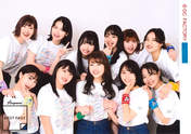 
ANGERME,


Funaki Musubu,


Hashisako Rin,


Ise Reira,


Kamikokuryou Moe,


Kasahara Momona,


Kawamura Ayano,


Murota Mizuki,


Nakanishi Kana,


Oota Haruka,


Sasaki Rikako,


Takeuchi Akari,

