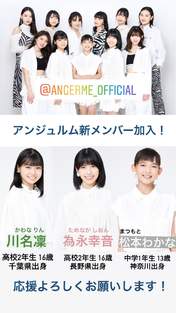 
ANGERME,


Funaki Musubu,


Hashisako Rin,


Ise Reira,


Kamikokuryou Moe,


Kasahara Momona,


Kawamura Ayano,


Kawana Rin,


Matsumoto Wakana,


Sasaki Rikako,


Takeuchi Akari,


Tamenaga Shion,

