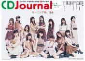 
Fukumura Mizuki,


Haga Akane,


Ikuta Erina,


Ishida Ayumi,


Kaga Kaede,


Kitagawa Rio,


Makino Maria,


Morito Chisaki,


Morning Musume,


Nonaka Miki,


Oda Sakura,


Okamura Homare,


Sato Masaki,


Yamazaki Mei,


Yokoyama Reina,

