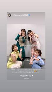 
Kudo Haruka,


Michishige Sayumi,

