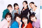 
ANGERME,


Funaki Musubu,


Hashisako Rin,


Ise Reira,


Kamikokuryou Moe,


Kasahara Momona,


Kawamura Ayano,


Sasaki Rikako,


Takeuchi Akari,

