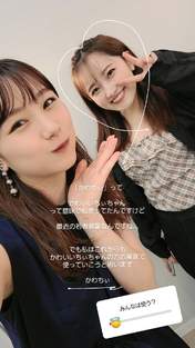 
Ishida Ayumi,


Morito Chisaki,

