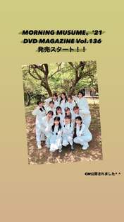 
Fukumura Mizuki,


Haga Akane,


Ikuta Erina,


Ishida Ayumi,


Kaga Kaede,


Kitagawa Rio,


Makino Maria,


Morito Chisaki,


Morning Musume,


Nonaka Miki,


Oda Sakura,


Okamura Homare,


Yamazaki Mei,


Yokoyama Reina,

