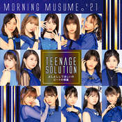 
Fukumura Mizuki,


Haga Akane,


Ikuta Erina,


Ishida Ayumi,


Kaga Kaede,


Kitagawa Rio,


Makino Maria,


Morito Chisaki,


Morning Musume,


Nonaka Miki,


Oda Sakura,


Okamura Homare,


Sato Masaki,


Yamazaki Mei,


Yokoyama Reina,

