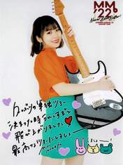 
Nonaka Miki,

